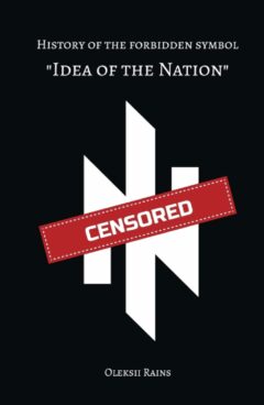 History of the forbidden symbol "Idea of the Nation"
